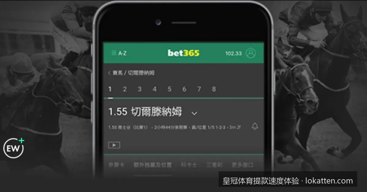 如何保障皇冠体育大额出款安全？极速提款绿色通道详解
