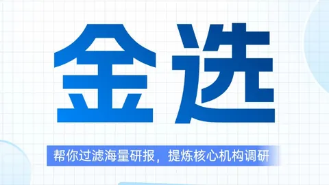 上海青年队刘浩鑫新赛季海外之旅：加盟美高 深度解析